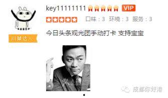 刘老大最新爆料分析,娱乐圈幕后真相大曝光！